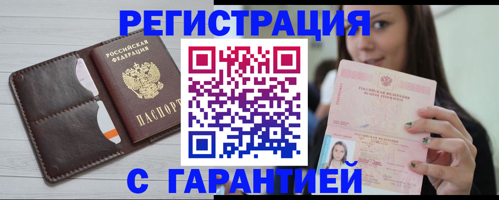 найти адрес прописки в Калязине