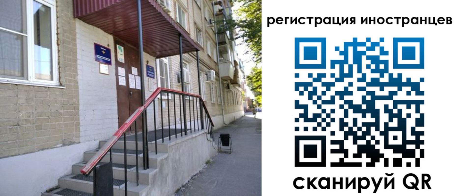 прописка поиск в Калязине