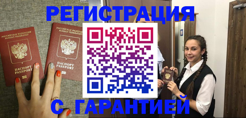 где прописаться в Калязине