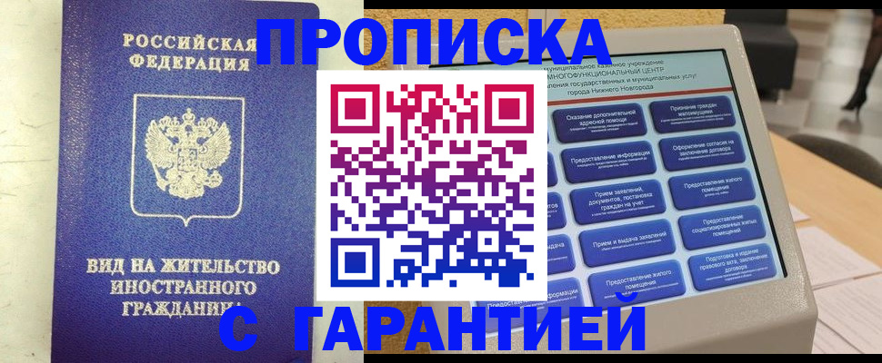 регистрация для школы в Калязине