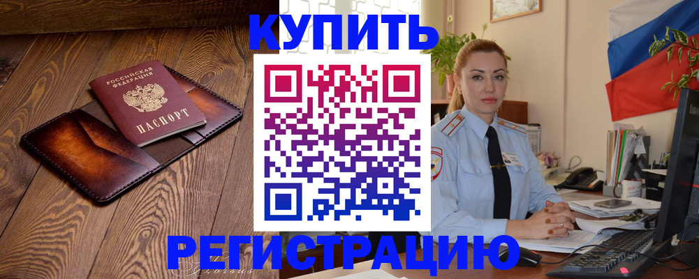 регистрация для дет. сада в Калязине